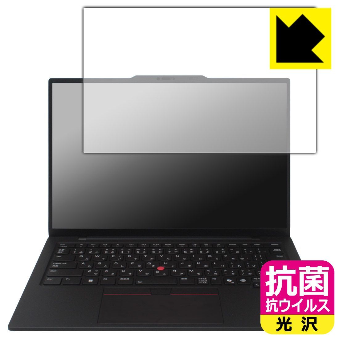 PDA工房 ThinkPad X1 Carbon Gen 13 Aura Edition 対応 抗菌 抗ウイルス[光沢] 保護 フィルム 日本製