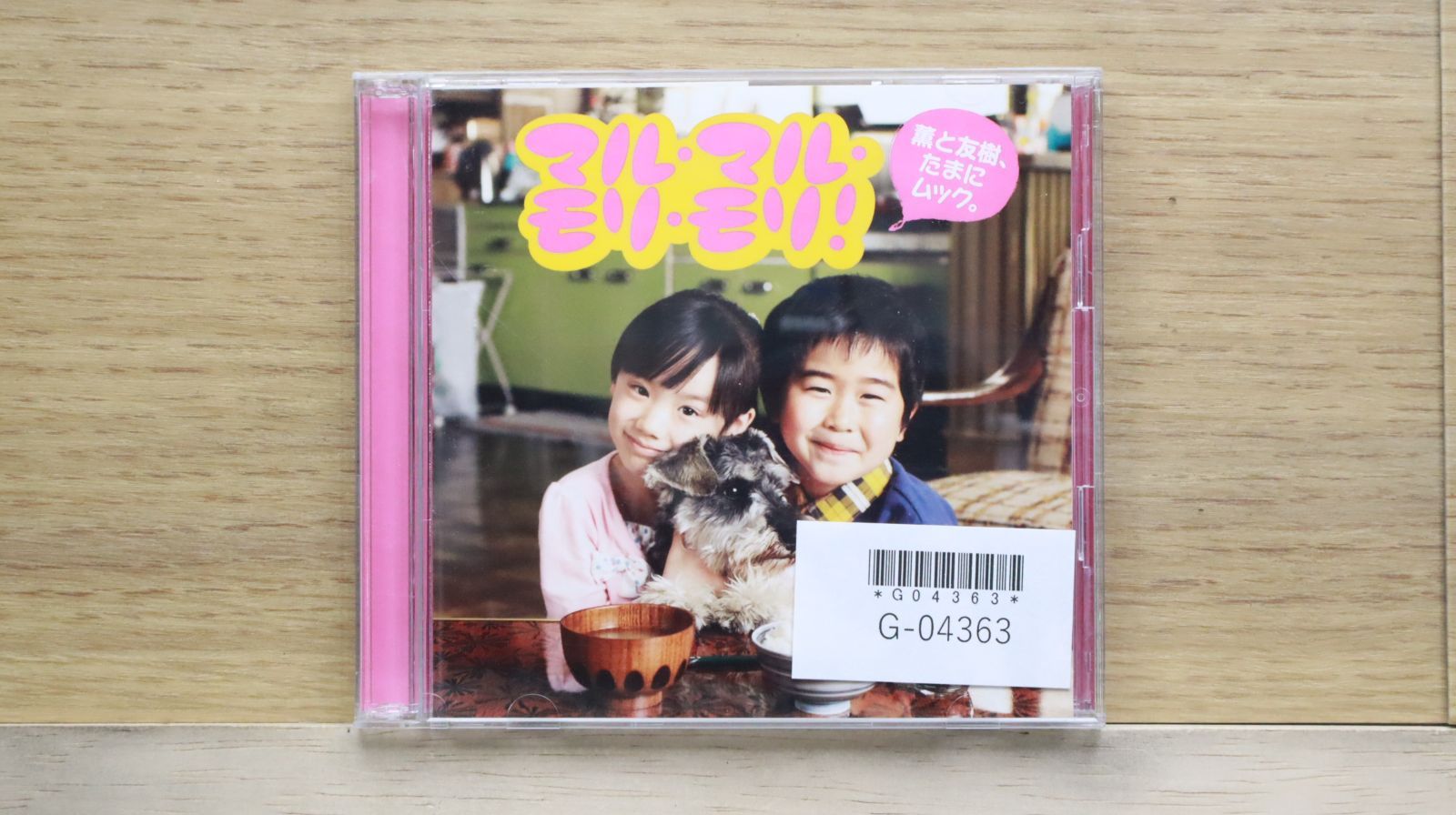 バラ売り可能 MUCC ムック CD DVD 書籍 セット 国内盤CD☆シンバ/CIMBA□ Words and Notes 【EXTN013