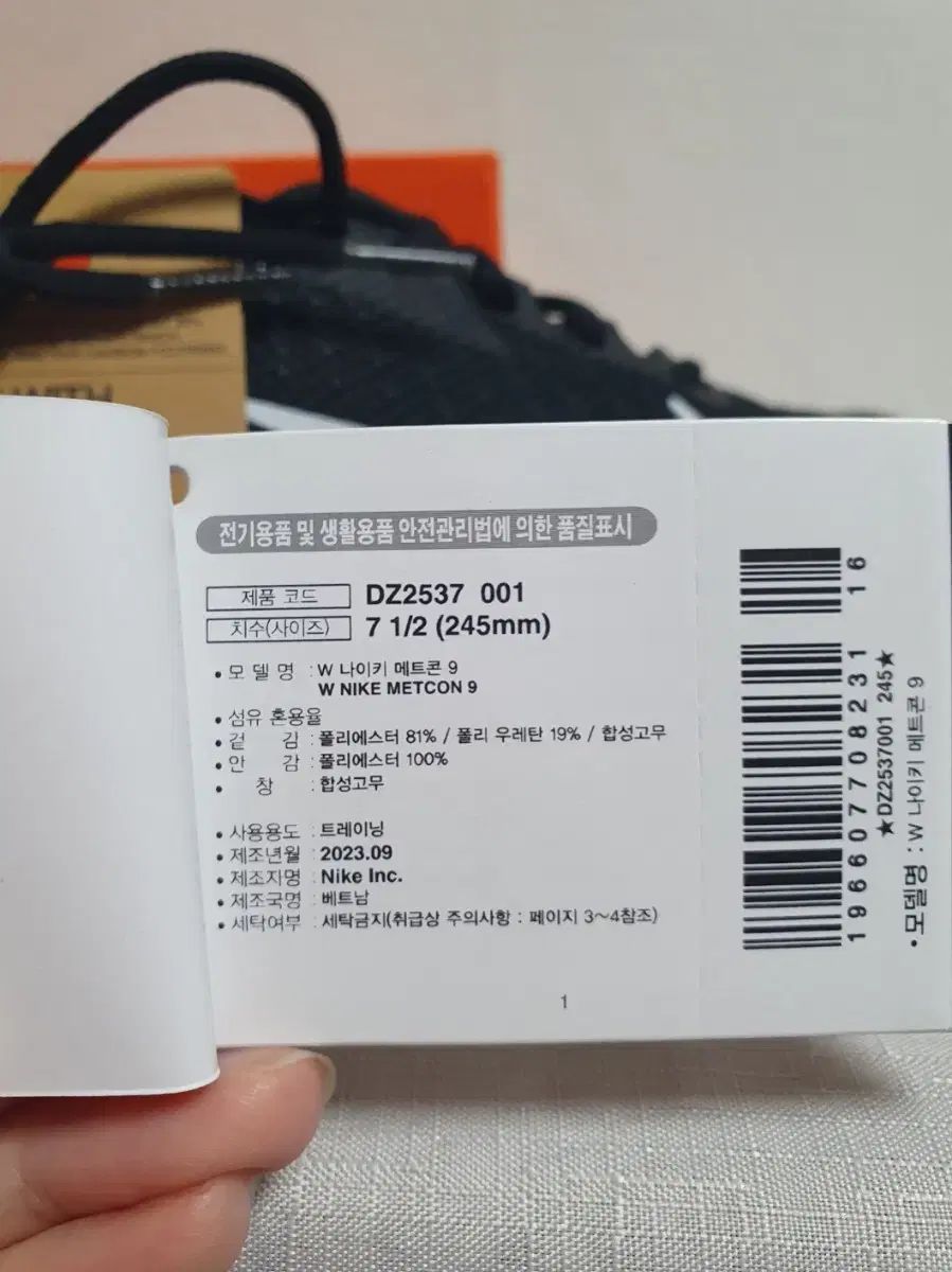 スモークグレー