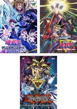 25a ★ay 遊☆戯☆王デュエルモンスターズ劇場版「光のピラミッド」 DVD 劇場版 遊☆戯☆王デュエルモンスターズ 光のピラミッド 中古DVD