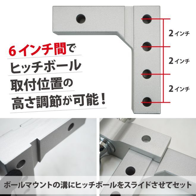 ヒッチメンバー ボールマウント 6インチ調節式 軽量 アルミニウム デュアルヒッチボール ヒッチピン クリップ付 ライズ/ドロップ両用 KIKAIYA