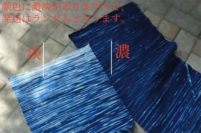 SGYP077 【手染め藍染・草木染ストライプ布】天然藍 × 手仕事の美しさ