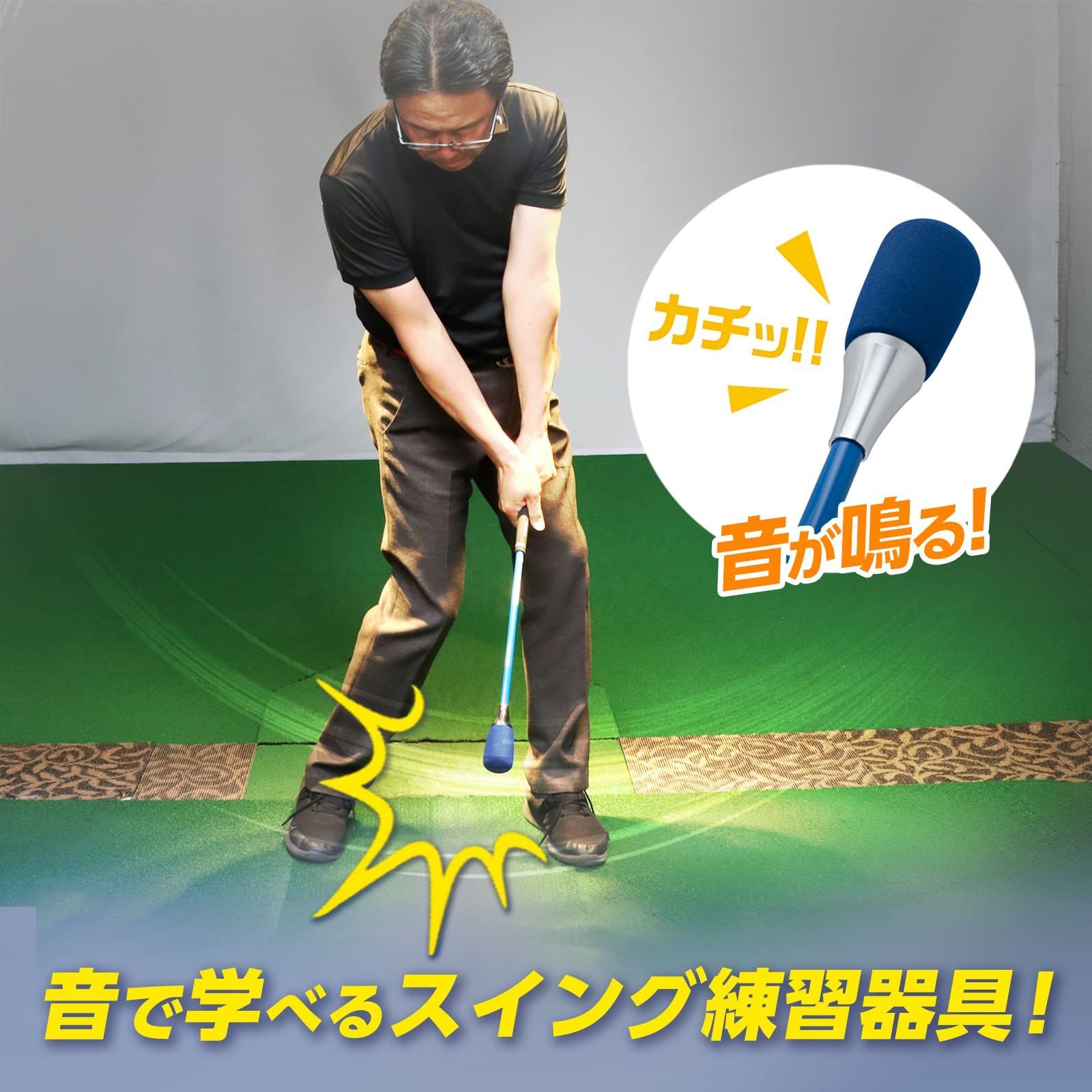 【人気商品】推奨】ダイヤゴルフ(DAIYA GOLF) 【今平周吾プロ・若林舞衣子プロ ダイヤスイングシリーズ スイング練習器具 ゴルフ練習器具  練習用品 トレーニング器具 音 素振り 初心者 上級者 グリップ 矯正 セルフチェック 飛距離 自宅練習 屋内 ヘ