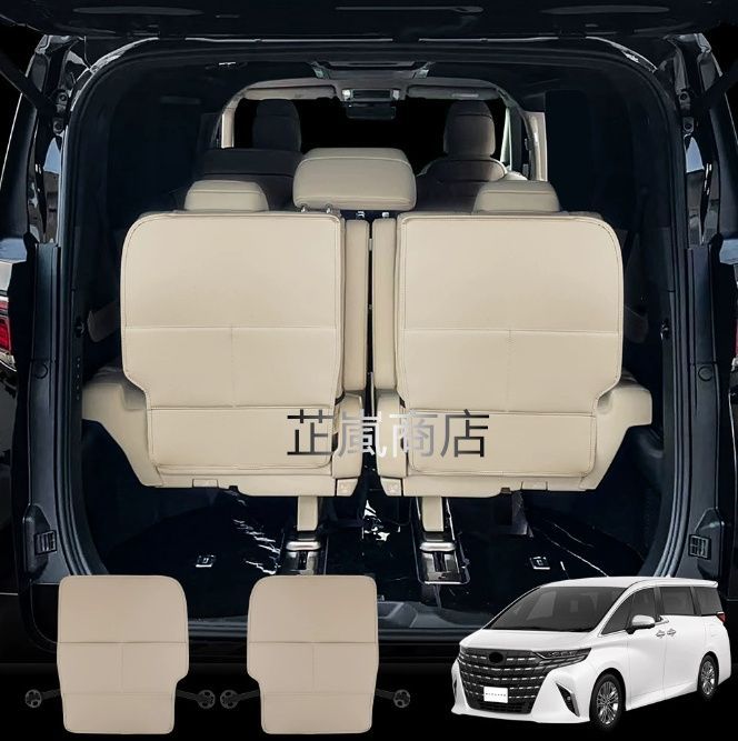 23年式 アルファード ヴェルファイア 40系 レザー調 シートバック収納ポケット - プロテクター