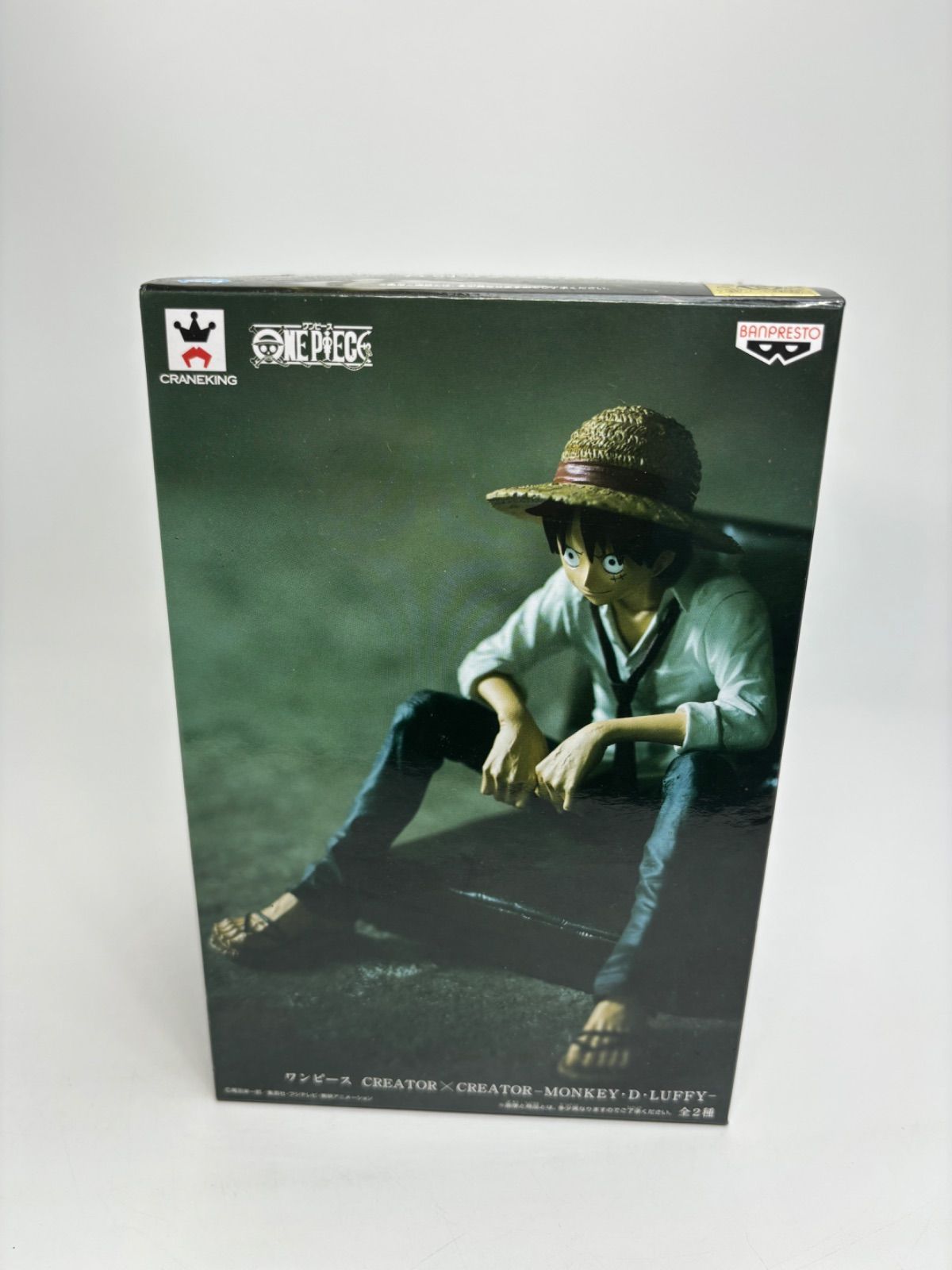 ONE PIECE - ルフィ 特別カラー 造型師×写真家 CREATOR×CREATOR ワンピース ワンピース』フィギュアの新たなビジュアルをバンプレストの