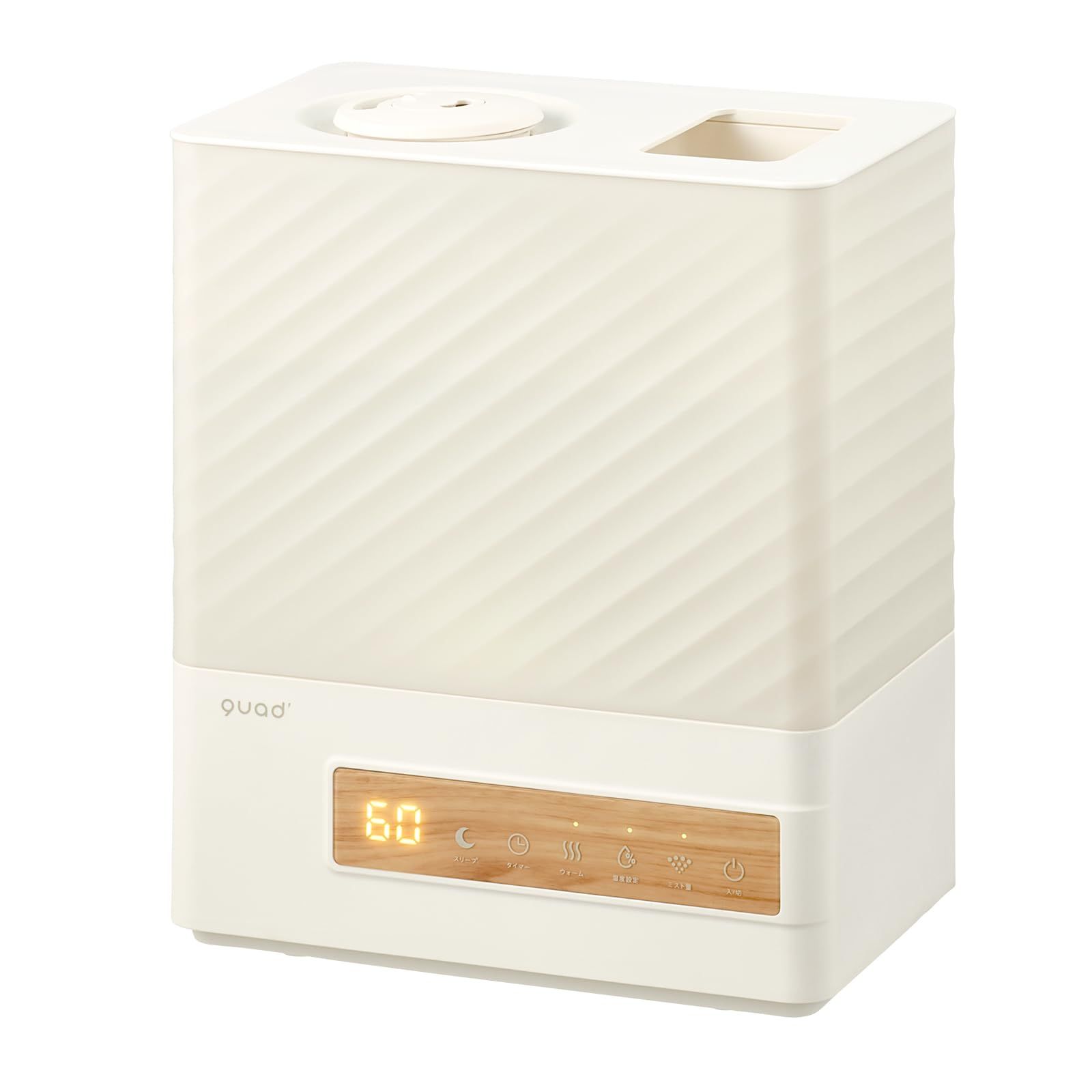 QUADS クワッズ 大容量 5L ハイブリット加湿器 14畳対応 最大加湿500ml|h 湿度設定 上部給水 アロマ対応 超音波 ヒーター ウォーム運転 タイマー 抗菌カートリッジ LEDライト ERU MOIST PLUS エルモイストプラス