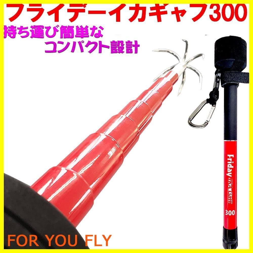 商品 持ち運びに便利なコンパクト設計のイカ