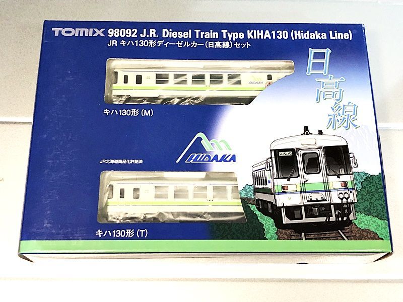 TOMIX 98092 キハ130形 日高線 2両 在庫品