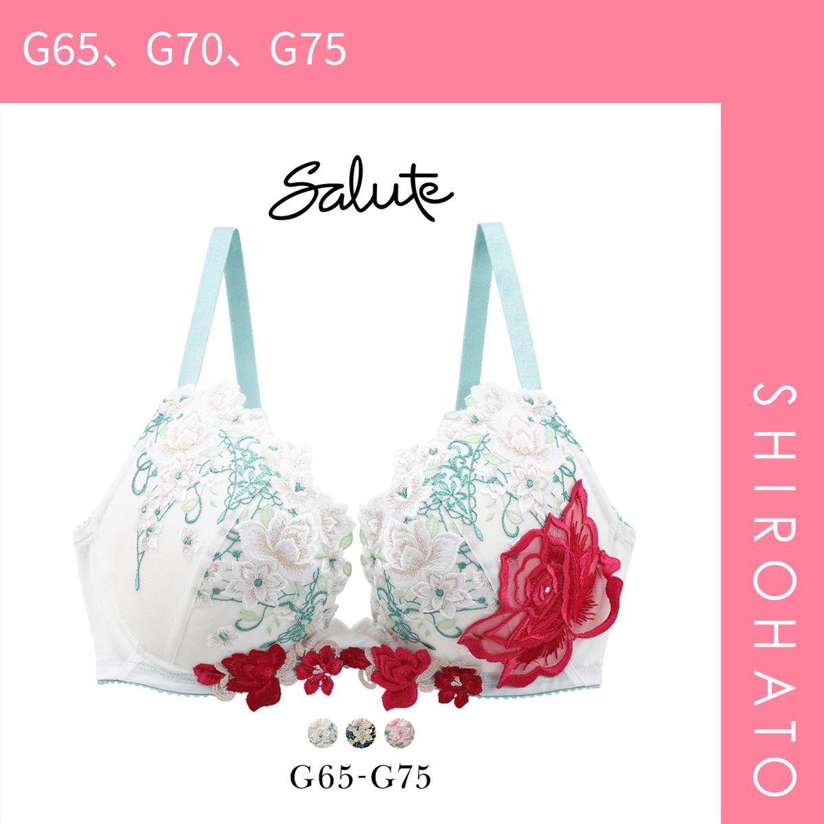 C'EST MOI（セモア）ブライダルインナーセット　F70 セモア ブライダルインナー F70&E70 エレガントDセット セモア