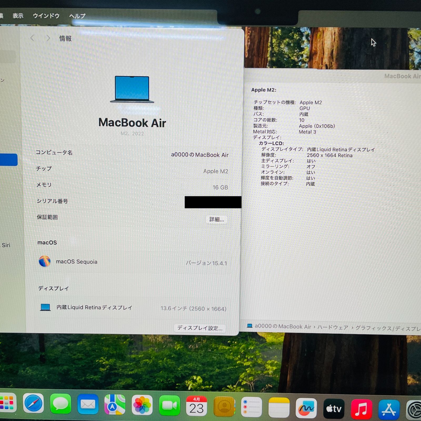 M2 16GB