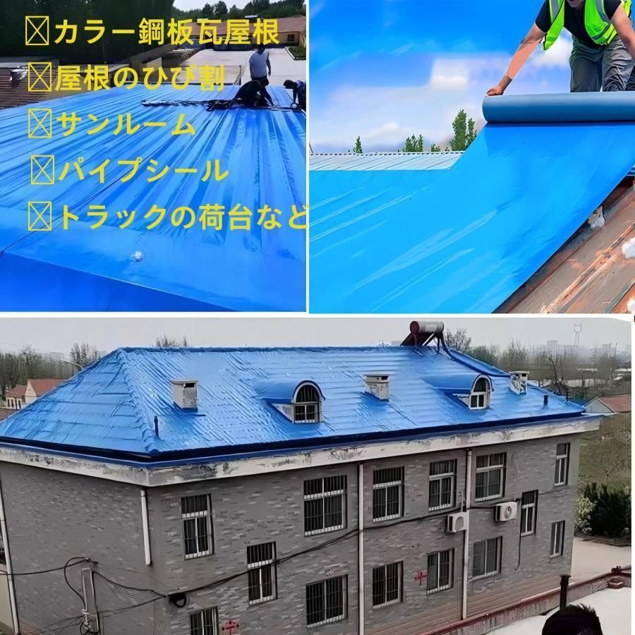 単独作業