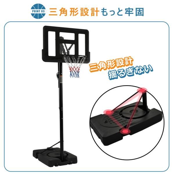 ゴール バスケットボール