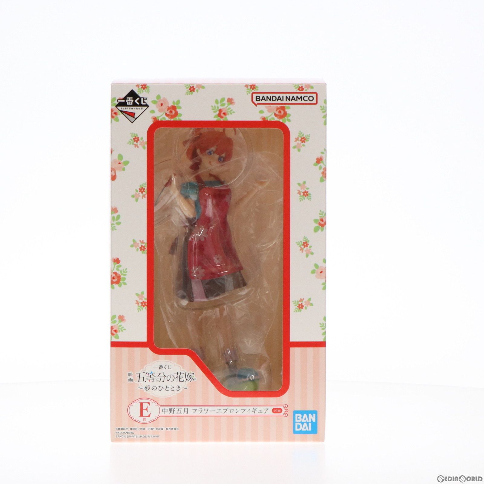 一番くじ 五等分の花嫁一番くじ フラワーエプロンフィギュア