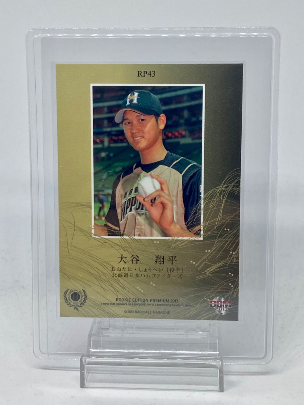 BBH 大谷翔平 ルーキー トレーディングカード 2013 2013 BBM Rookie Edition Premium RP43 大谷翔平 ルーキーカード RC