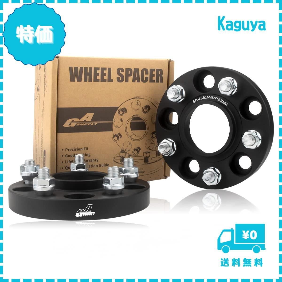 【迅速発送】GAsupply 鍛造ワイドトレッドスペーサー PCD114.3 5H 内径60.1 M12XP1.5 厚さ20mm ワイトレハブリング一体 マットブラック【2枚セット】