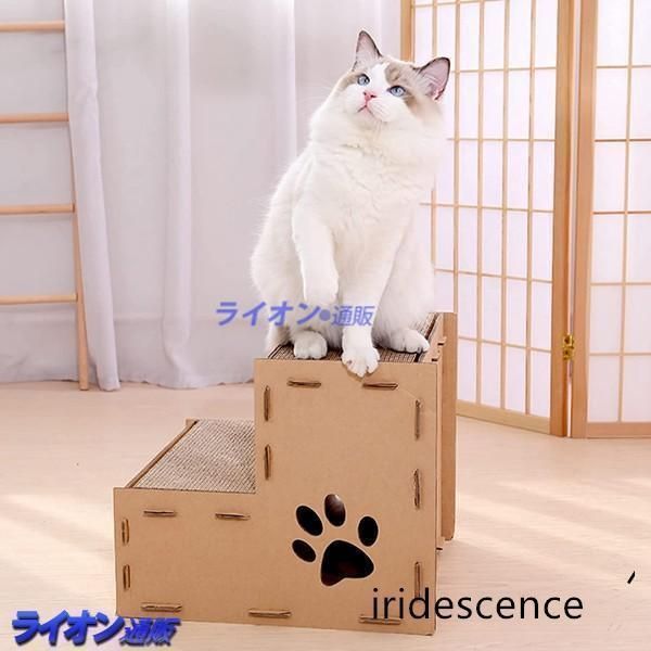  猫ハウス 段ボール 爪研ぎ キャットタワー 階段 猫用爪とぎ ステップ キャットハウス 猫箱 猫ベッド 猫爪とぎボックス 二層 爪とぎ 猫用品