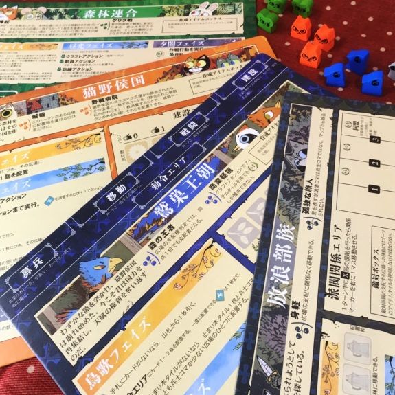 root / ルート レギュラー版 基本+拡張2種セット ボードゲーム root / ルート レギュラー版 基本+拡張2種セット ボードゲーム