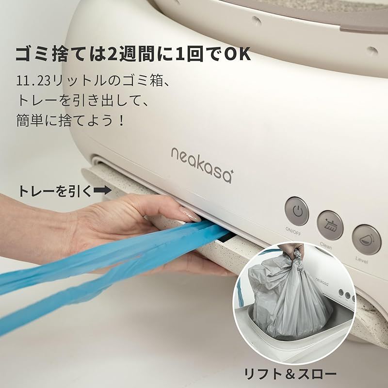 多頭飼いにも最適