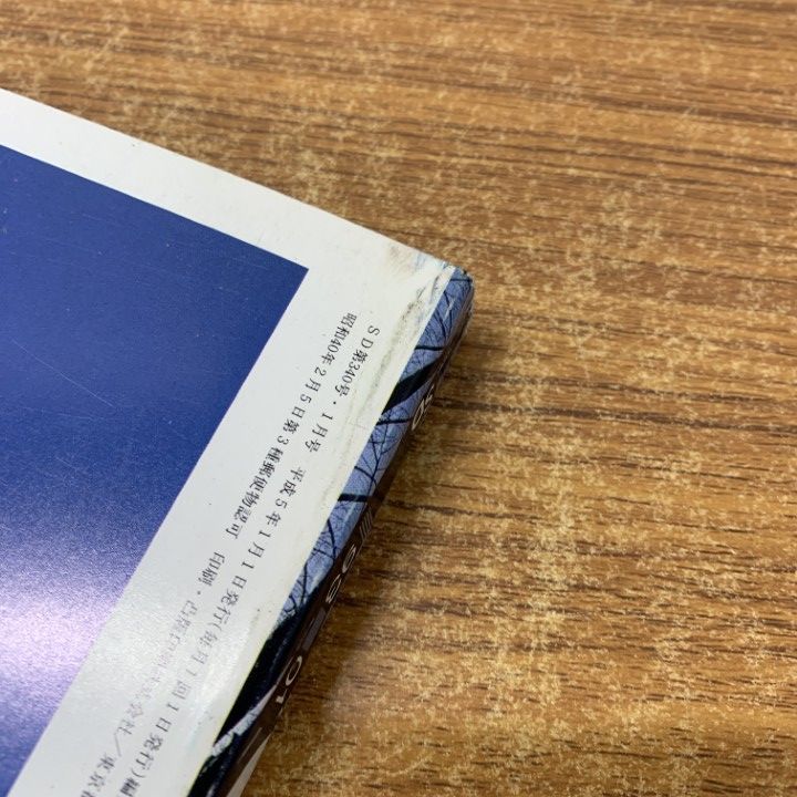 ▲02)【同梱不可】SD space design 1993年〜1999年 まとめ売り約35冊大量セット/鹿島出版会/空間/デザイン/設計/ディテール/建築雑誌/B △02)【同梱不可】SD space design 1993年～1999年 まとめ売り約