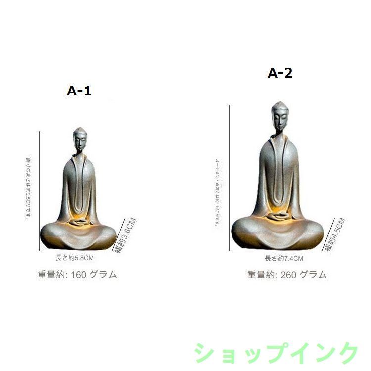 石仏、釈迦如来、仏像、縁起物 釈迦如来 仏像 坐像 立像 金運 仕事運 健康運 家庭運 平和 幸福