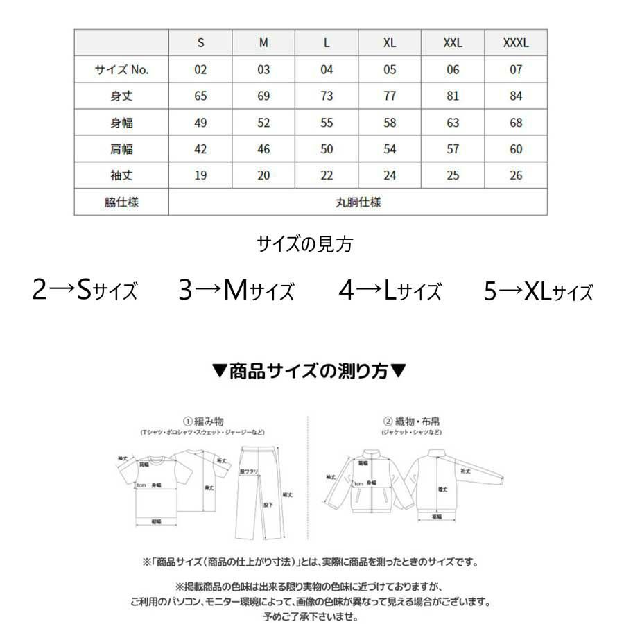 リズ　アイブ　IVE　男女兼用Tシャツ　Tシャツカラー黒　ブラックTシャツ　ロゴ