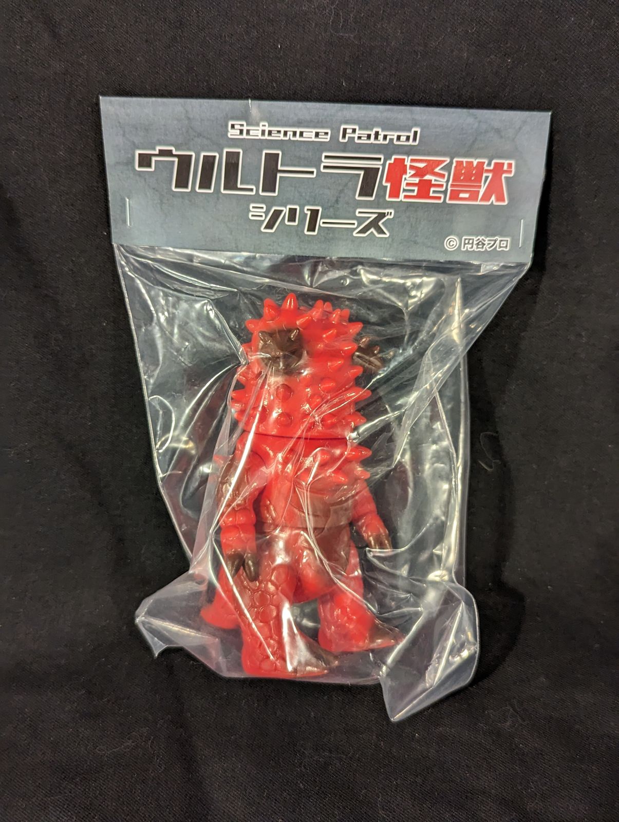 ウルトラ怪獣 カードボーイ 26個 まとめ Ⅱ有 不二家 FUJIYA レトロ