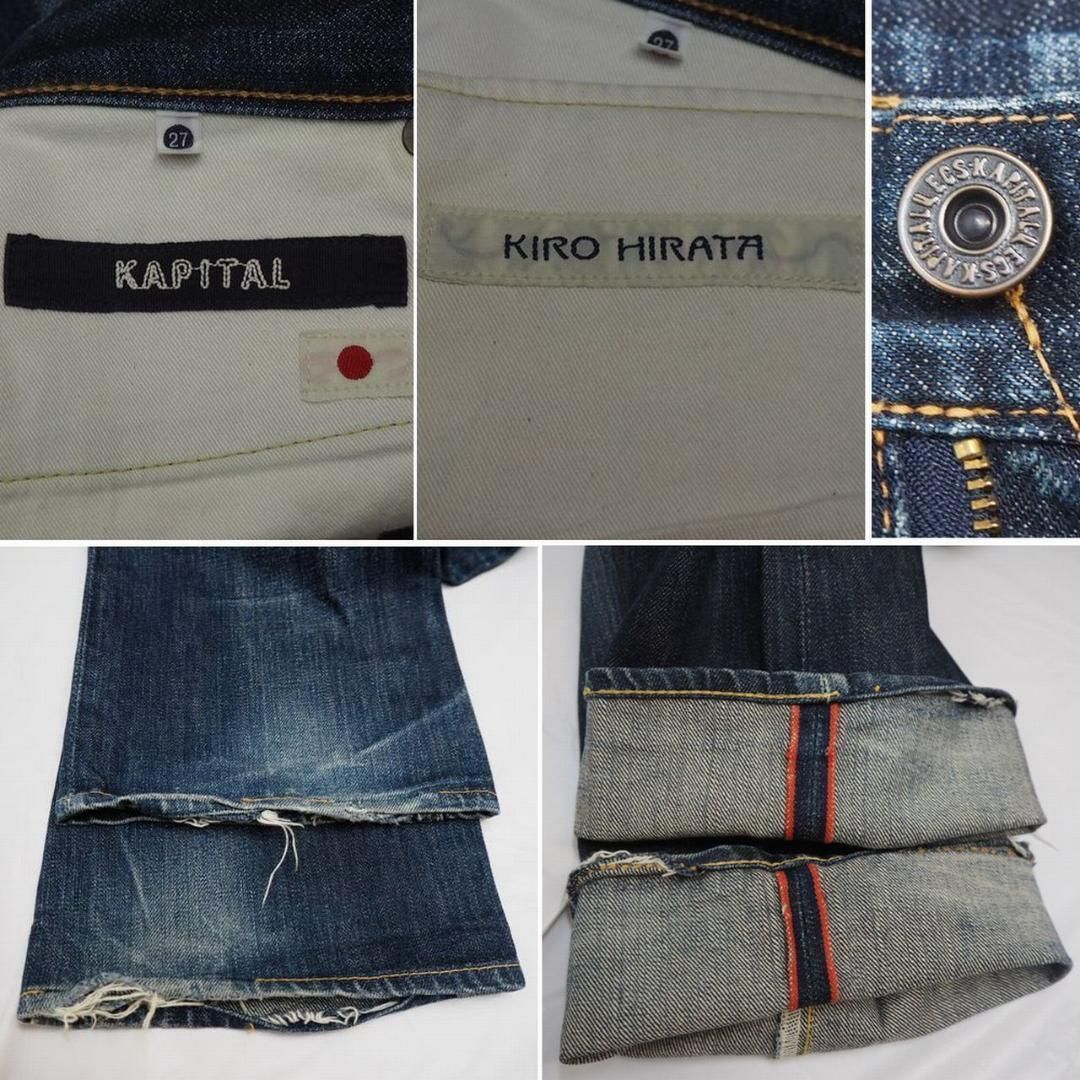 ストアー KAPITAL ブーツカット デニム パンツ フレア KIRO HIRATA