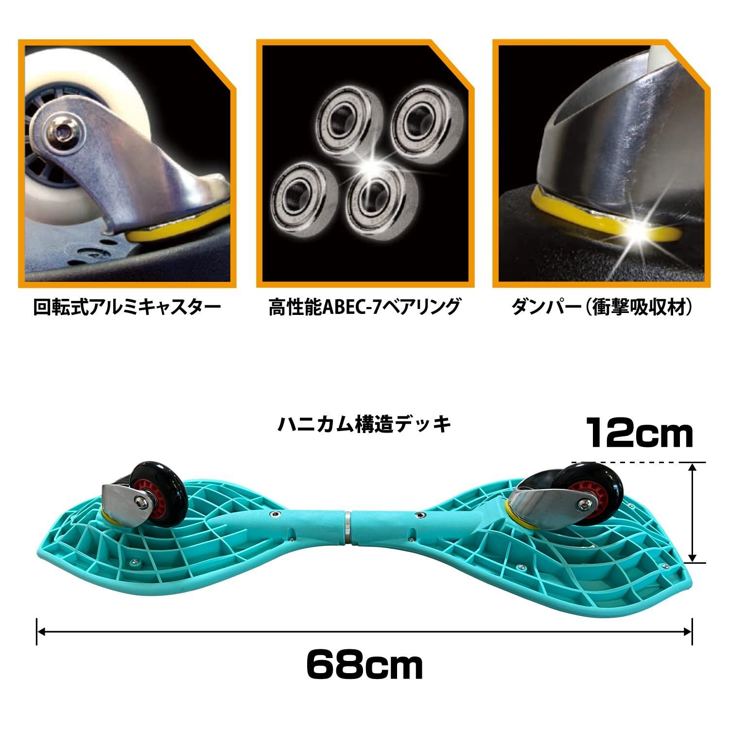 新品未使用　リップスティック　デラックスミニ　ミントブルー リップスティック デラックス スケートボード ミニ ミントブルー