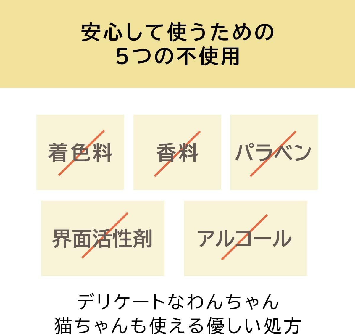  セット アトペット AT PET ペット用入浴剤 薬用保湿タブレット 重炭酸湯 × その他 犬用品