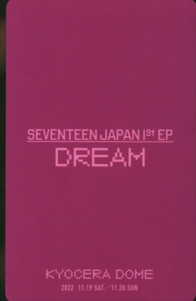 DREAM 会場限定 大阪 seventeen コンプ SEVENTEEN セブチ DREAM 会場限定 大阪 コンプリート トレカ
