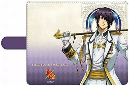 目黒蓮 オフショ 約235枚