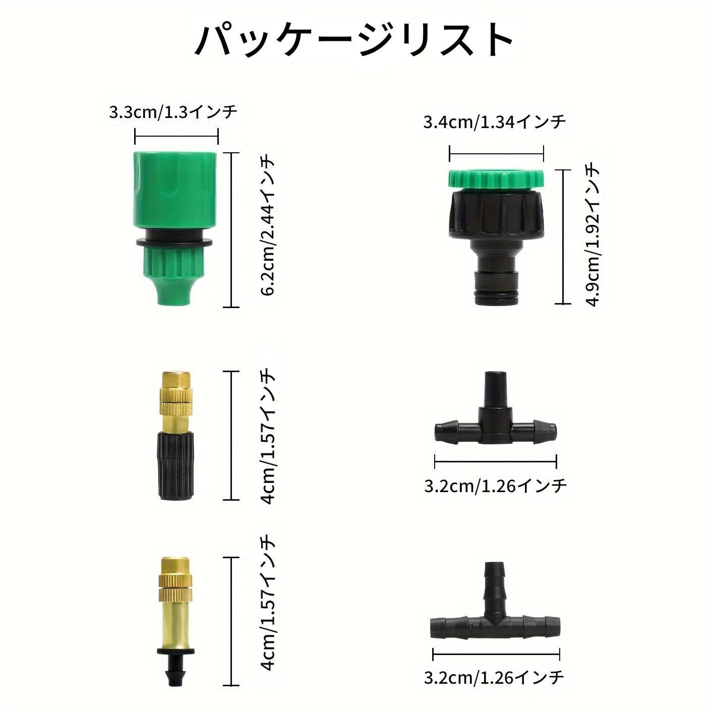 43個の真鍮ノズル付き