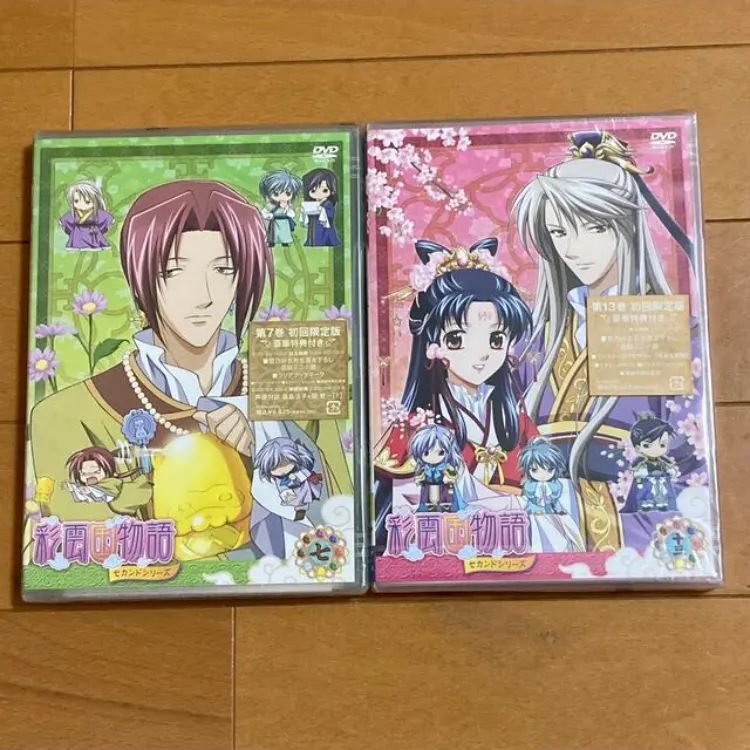 彩雲国物語 セカンドシリーズ【DVD】第7巻＆13巻〈初回限定版〉 - メルカリ