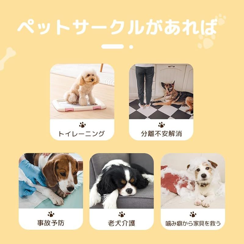 ペット用ケージ