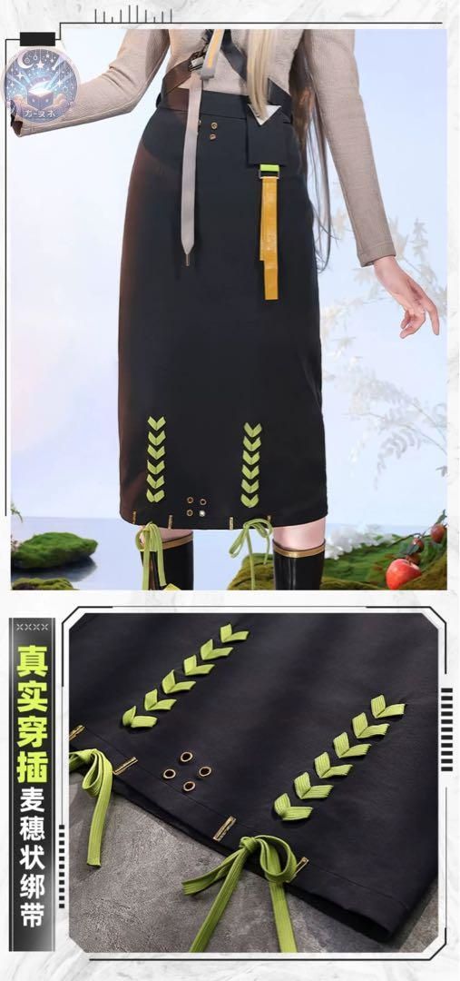 コスプレセット 高品質コスプレ