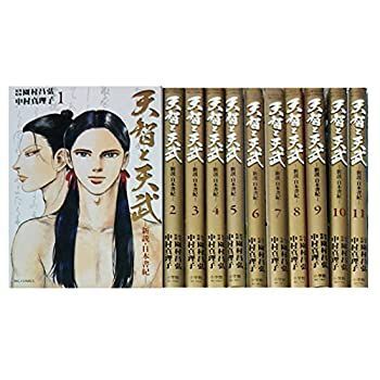 【】天智と天武 コミック 1-11巻セット (ビッグ コミックス)