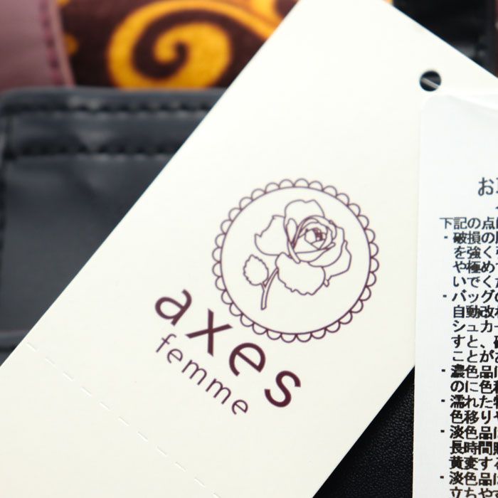 アクシーズファム アラジンコレクション リュック/ショルダー 