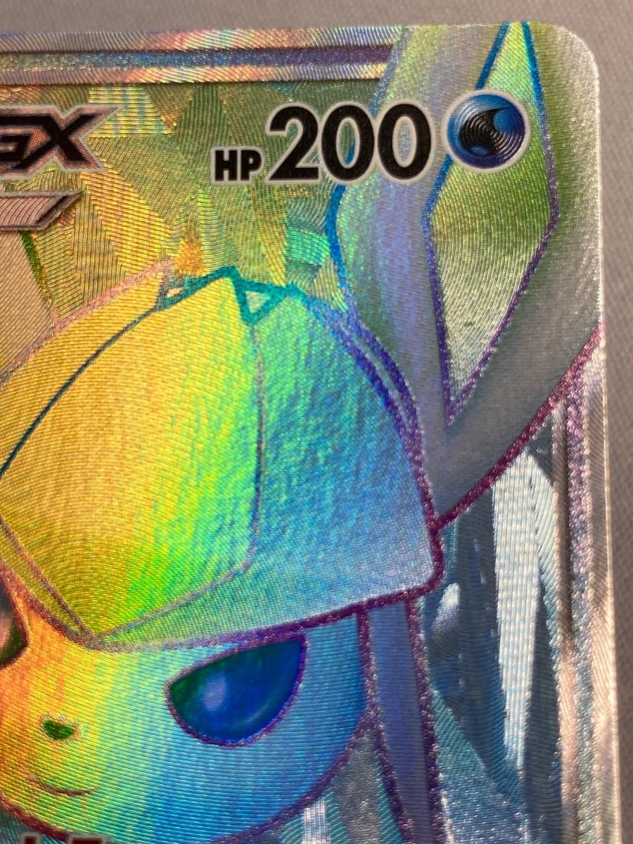 グレイシアGX HR [ウルトラムーン] SM5M 073/066 傷有り ポケモン