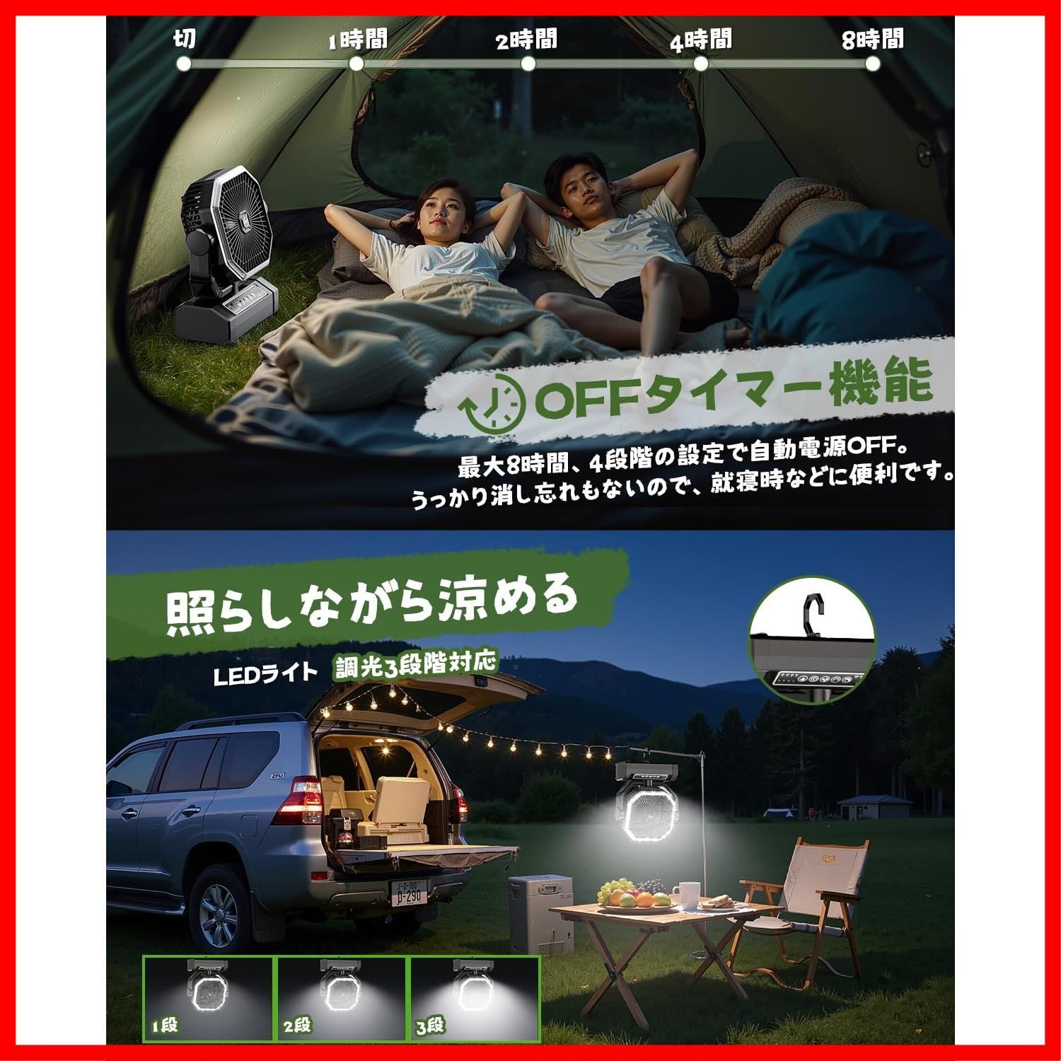LEDライト搭載
