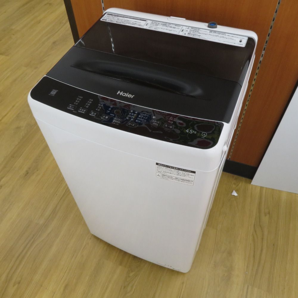 Haier ハイアール 全自動洗濯機 縦型 JW-U45B 4.5kg 一人暮らし 