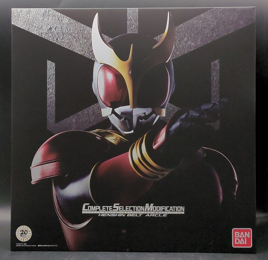 バンダイ コンプリートセレクションモディフィケ-ション 仮面ライダークウガ アークル 21