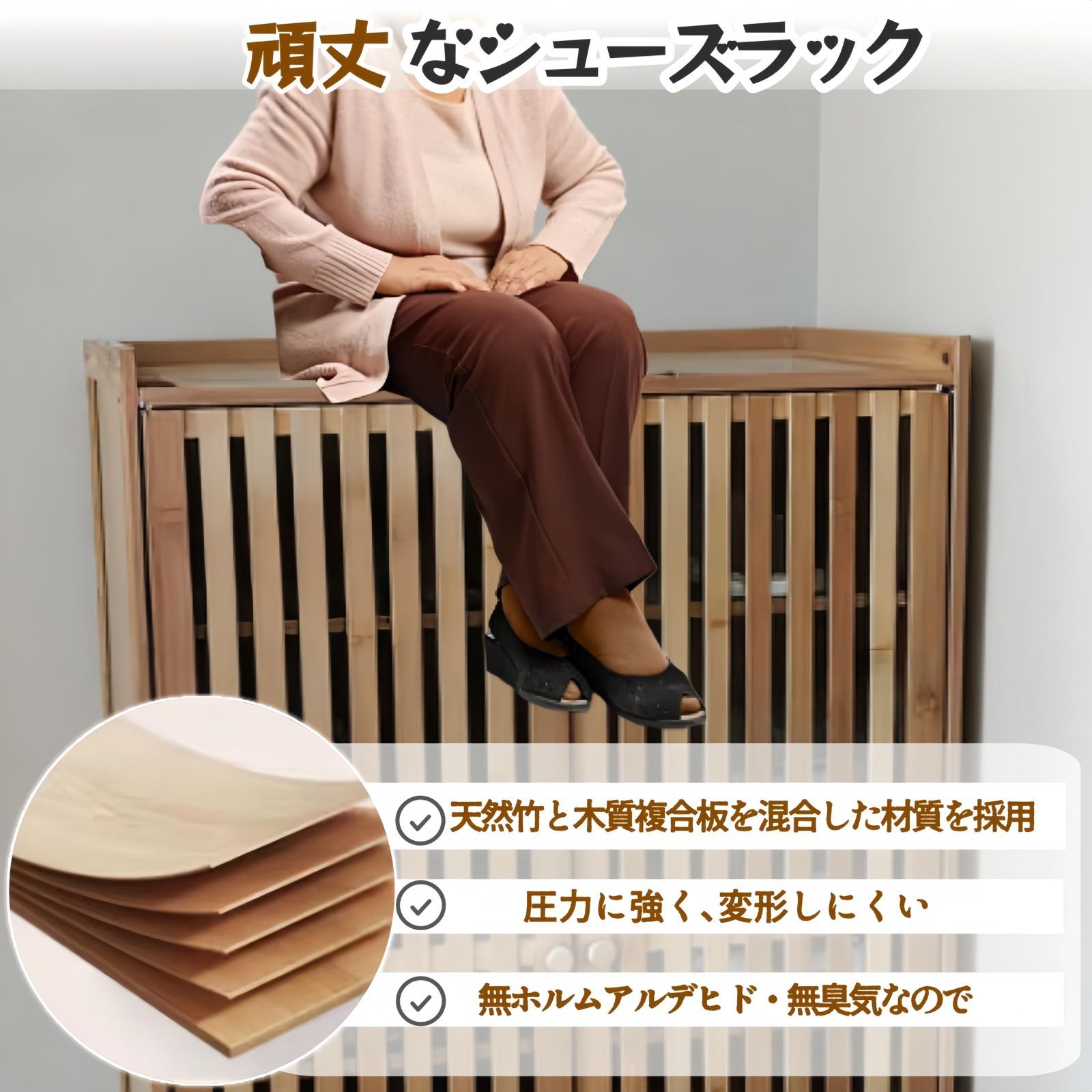 EastEamily シューズラック 下駄箱 シューズボックス 2扉 7段 幅60cm 大容量 竹製 シューズキャビネット 扉付き 靴棚 靴収納ラック コンパクト 省スペース 防塵 防臭 通気 玄関 廊下用 日本語説明書付き ブラウン