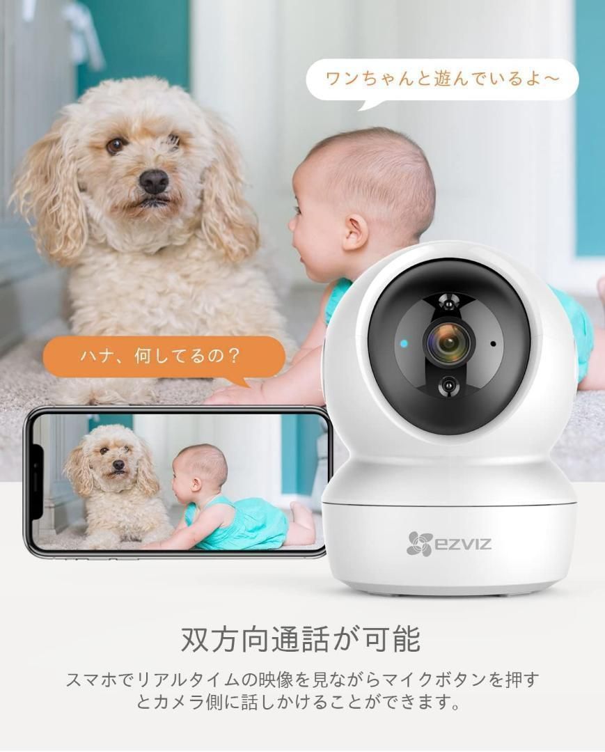 ネットワークカメラ 動体検知