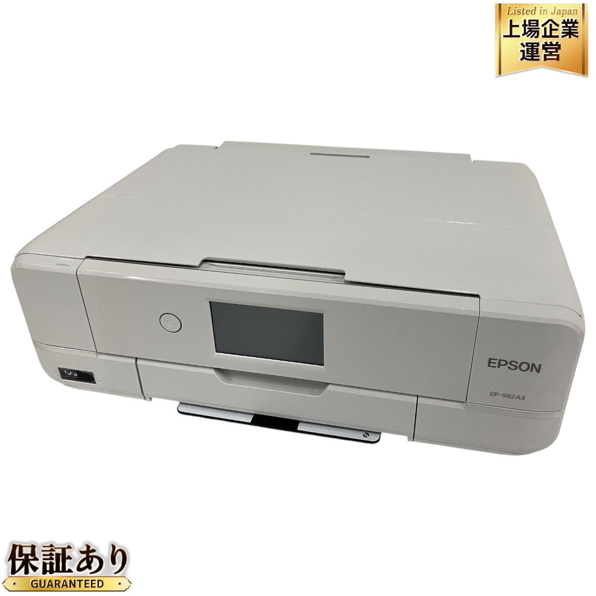 EPSON EP-982A3 カラープリンター インクジェットプリンタ 複合機 2024年製 エプソン 中古 美品 B9516347 - メルカリ