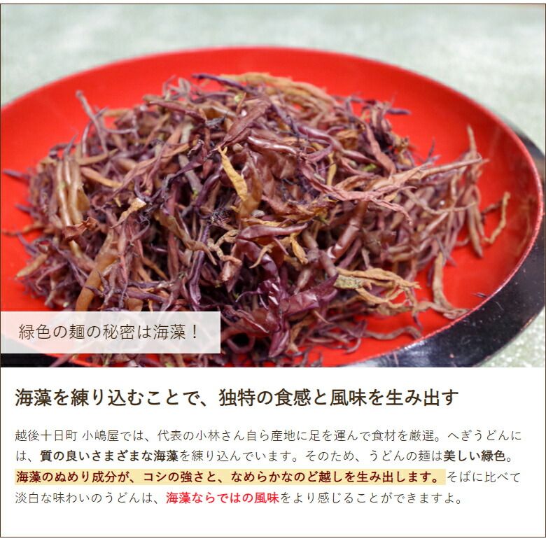 お徳用