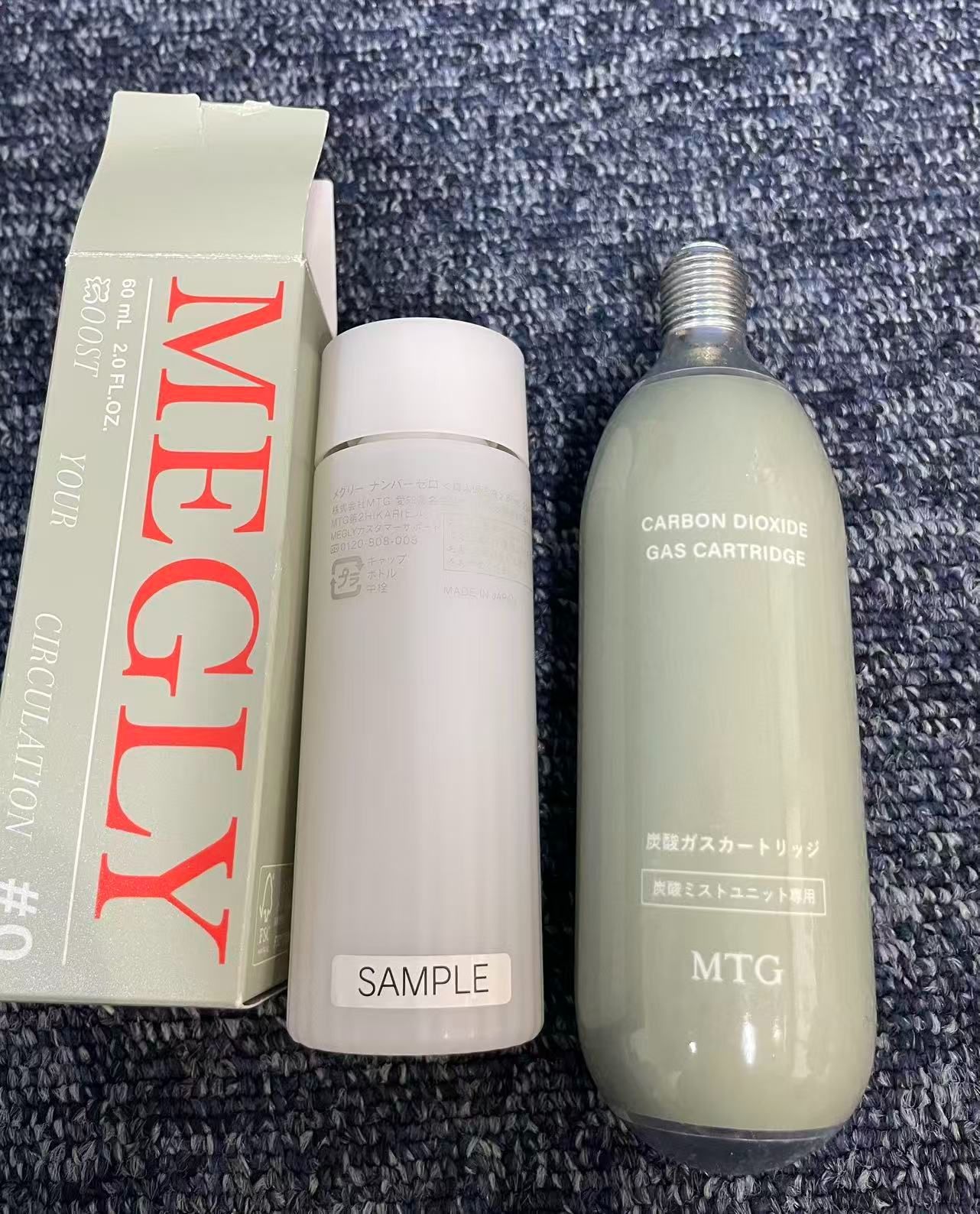 MEGLY メグリー 本体➕炭酸ガスカートリッジ新品3本 MEGLY（MEGLY