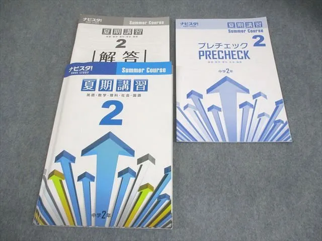 2026年最新】ナビスタ 数学の人気アイテム - メルカリ