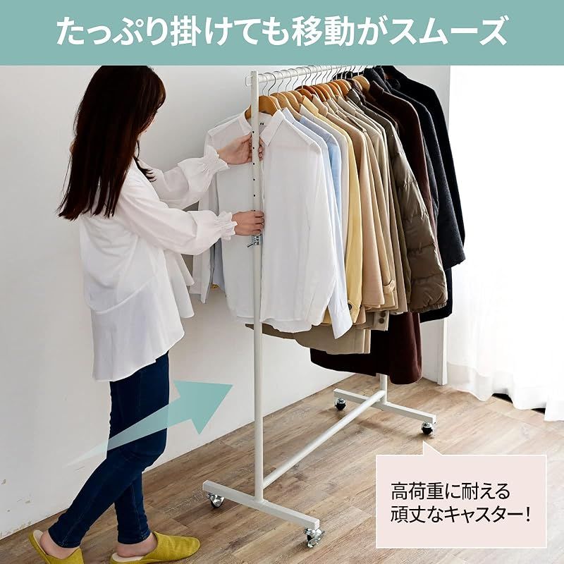 【もも】 数量限定[山善] 山善 ハンガーラック 頑丈 耐荷重85kg シングル 高さ