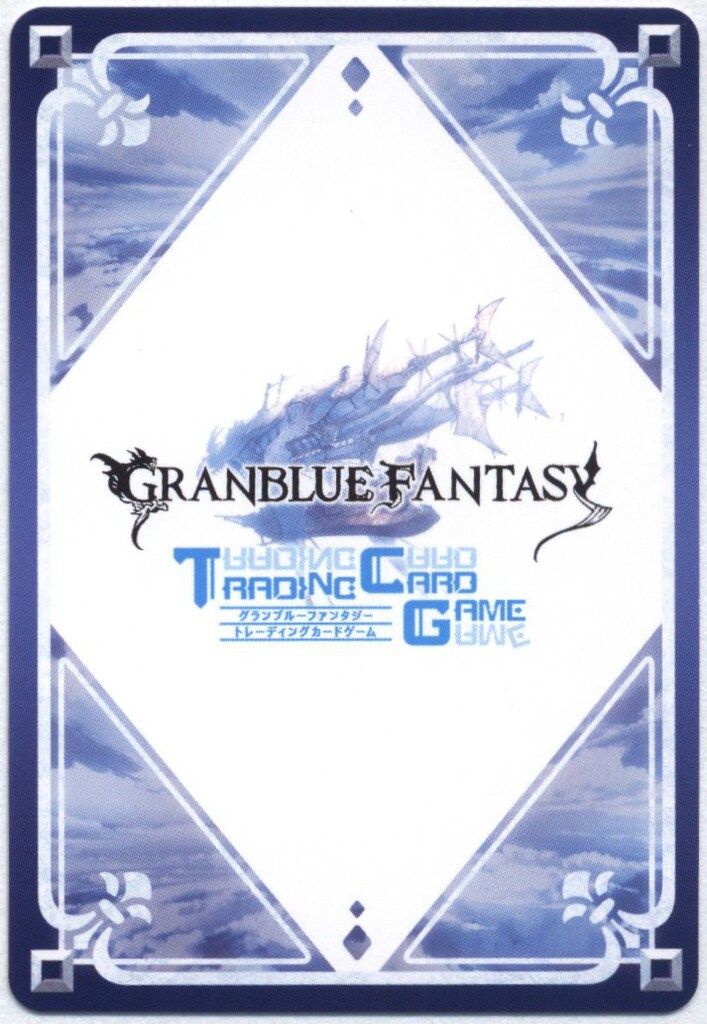 【汚損あり】グラブルTCG/トレーディングカードゲーム [真紅の穿光]ゼタ　sp グラブルTCG ゼタ サイン SP 2枚セット - メルカリ