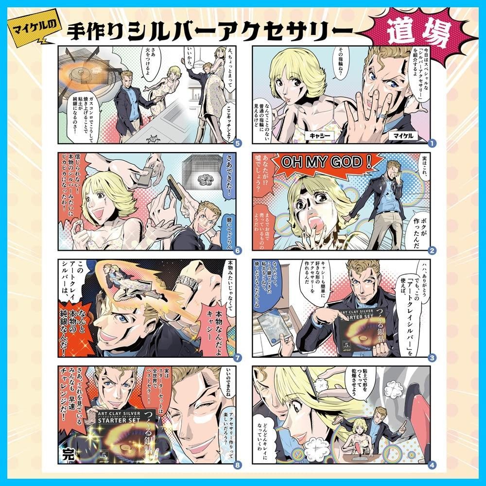 リングモールド付